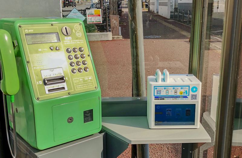 bộ sạc điện thoại ở các bốt điện thoại bộ sạc điện thoại ở các bốt điện thoại